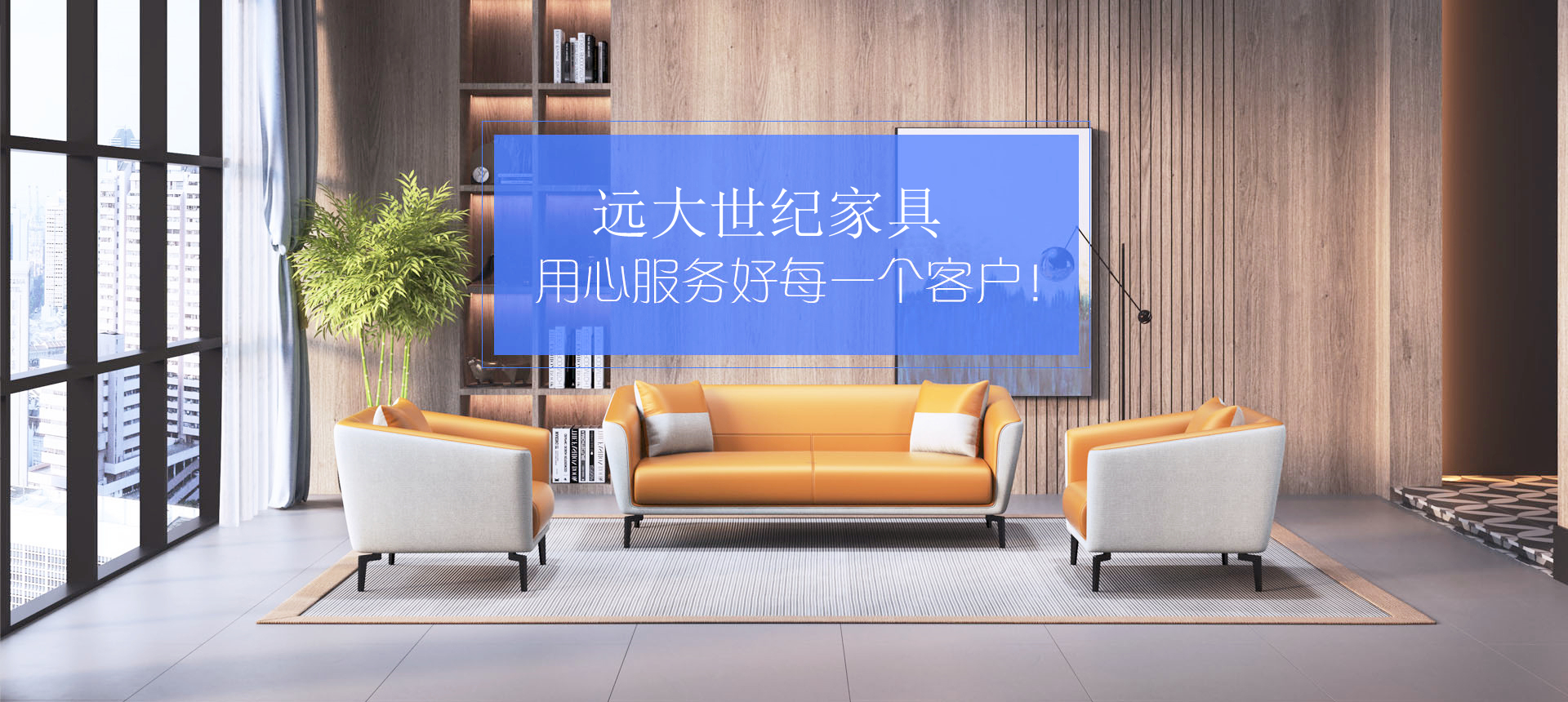 banner-1 banner-1